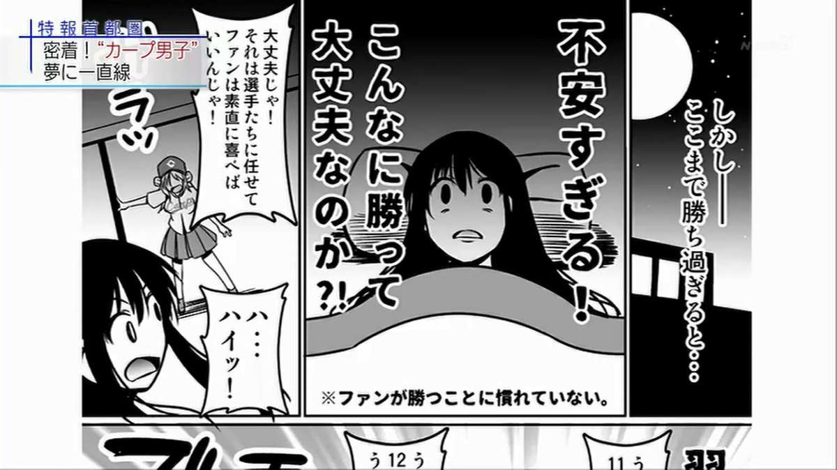 無断で同人誌朗読はアカンけど、あかぎはNHKの地上波でアナウンサーさんに描いた漫画を朗読してもらった事ならあります。 