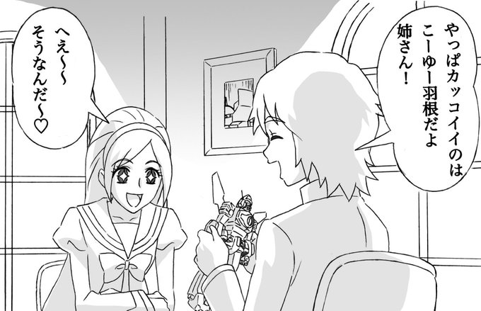#ザブングルの日 らしいので…かなり過去絵の美希タンと和希タンを…オフィシャルじゃない方で? 