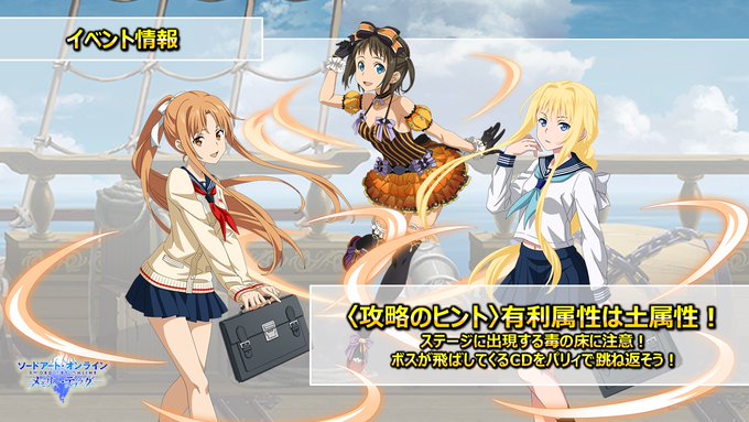 公式 Sao メモリー デフラグさん の最近のツイート 3 Whotwi グラフィカルtwitter分析