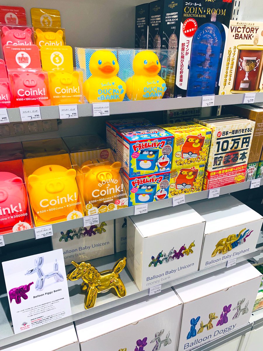貯金箱　京都銀行　6個 金太郎まる 立体貯金箱(むかしばなし) うさまる – LINE FRIENDS