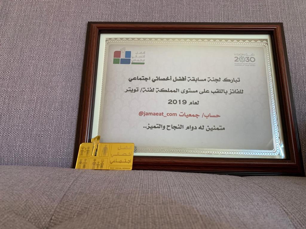 د. عبدول الشمراني tweet media