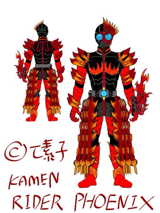 フェニックスのtwitterイラスト検索結果 フェニックスのtwitterイラスト検索結果
