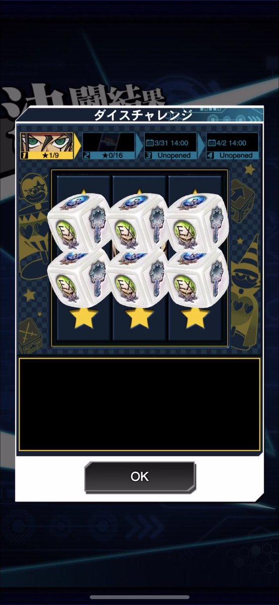 グラッチェ工藤 Zuki Komame2 Twitter