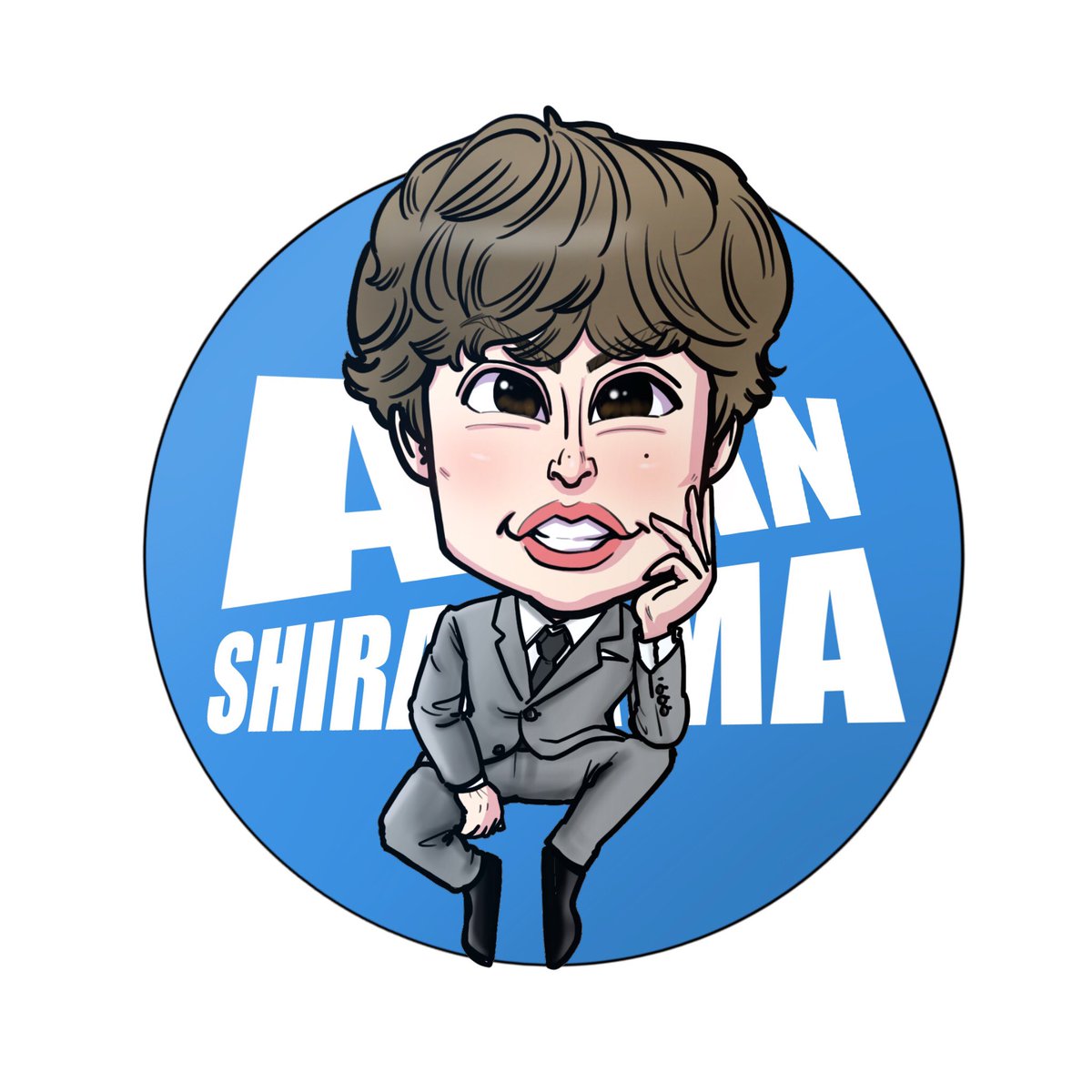 似顔絵師ヨギ 白濱亜嵐さんを作画 白濱亜嵐 格闘技dreamers Exile Pkcz Generations Gene高 Ldh 似顔絵 Sketch Drawing Illustration Illustrator Art Doodle Artist Digitalart Procreate Caricature Character Desigh