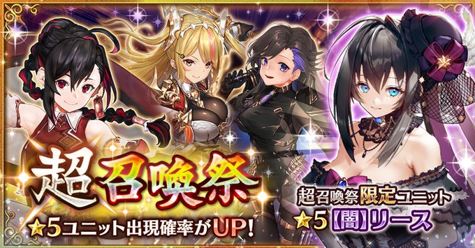 幻獣契約クリプトラクト 10万dl突破 Cryp Boi Page 2 Twilog