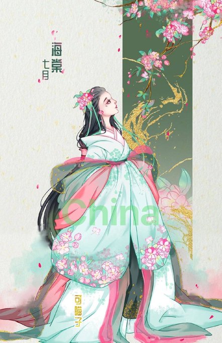 漢服のtwitterイラスト検索結果 漢服のtwitterイラスト検索結果
