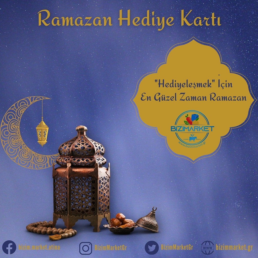 BizimMarketGr's tweet photo. Hediyeleşmek her zaman güzel,  ama Ramazan'da başka güzel. 
.
Ramazan'a özel hazırladığımız Hediye kartlarıyla sevdiklerinizi sevindirme zamanı. 
https://t.co/ojWBxMI7zw 
.
#bizimmarketgr #ramadan #ramazan #yunanistan #yardımlaşma #hediye #ramazanpaketi https://t.co/3m64XTZspY