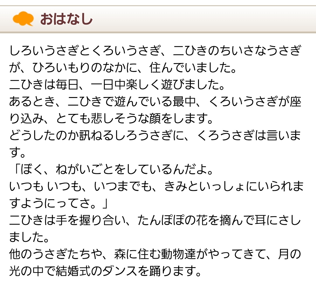ちーちゃん54 一応英語のタイトルなんですがうさぎたちの結婚式っていいます まだ朝が持ってる絵本がこれなのかわかりませんが Oo ちーちゃん54 一応英語のタイトルなんですがうさぎたちの結婚式っていいます まだ朝が持ってる絵本がこれなのかわかりませんが Oo