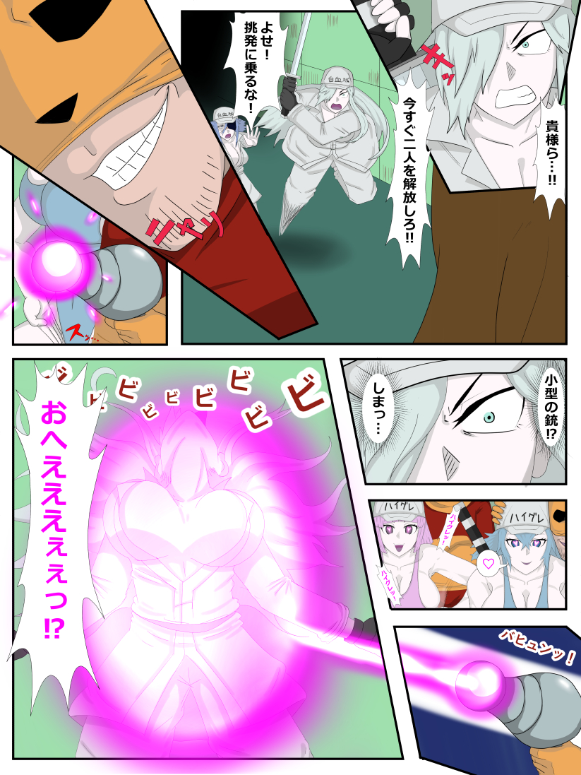 続きです。
支援サイトに追加ページを2ページ追加しました。 https://t.co/GSNZY3YtKX 