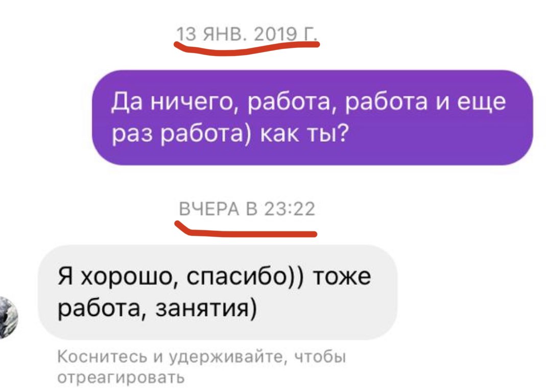 девочки, если ОН перестал вам отвечать...... не теряйте надежды! возможно, ОН ответит через 2 года! 🤩🥳💃🏻💃🏻💃🏻💃🏻💃🏻