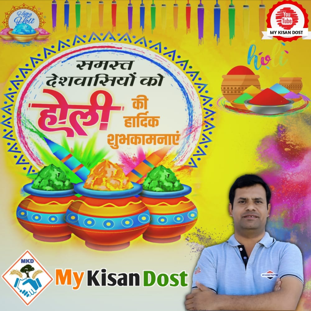 kisaandost's tweet photo. #HappyHoli2021 https://t.co/JqcSP63T3p