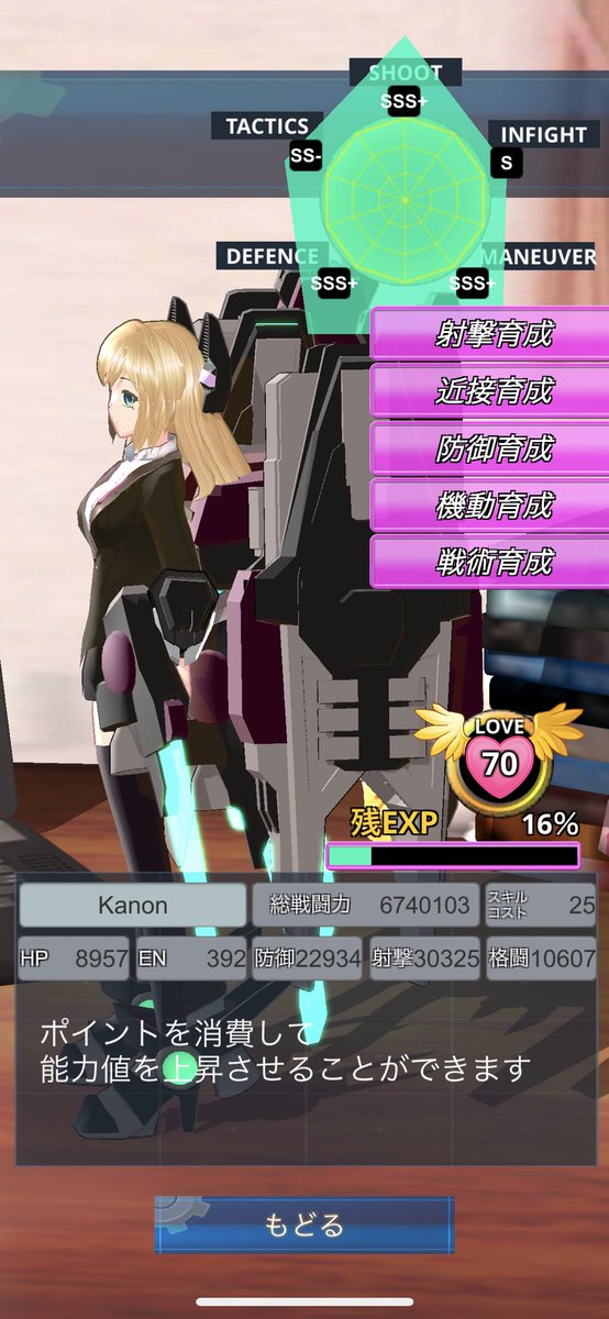 グラブル 共闘 募集 更新 グラブル 共闘 募集 更新