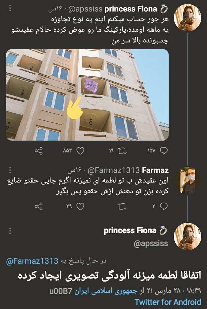 imdrunkmonkey's tweet photo. به نظرتون اگر گشت ارشاد ی روزی به این خانم تذکر بده که نوع حجابت برای جامعه آلودگی تصویری ایجاد میکنه، واکنشش چیه ؟

راستی اینا حق رأی هم دارن؟ 🤔 https://t.co/NBTzGFzBK6