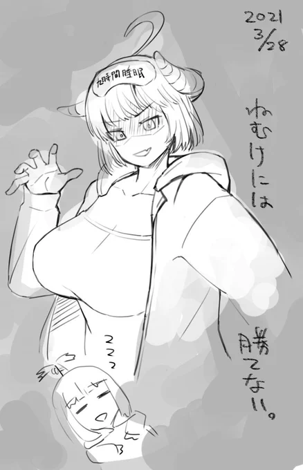 日記です。昨日の。 