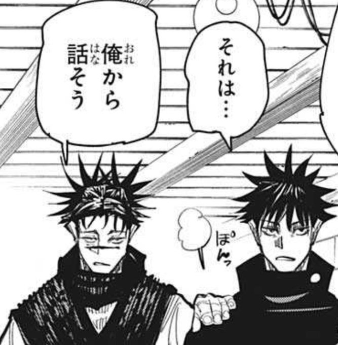 樂壱 ウニクロ Rakuichirakuthe さんのマンガ一覧 いいね順 46ページ ツイコミ 仮 樂壱 ウニクロ Rakuichirakuthe さんのマンガ一覧 いいね順 46ページ ツイコミ 仮