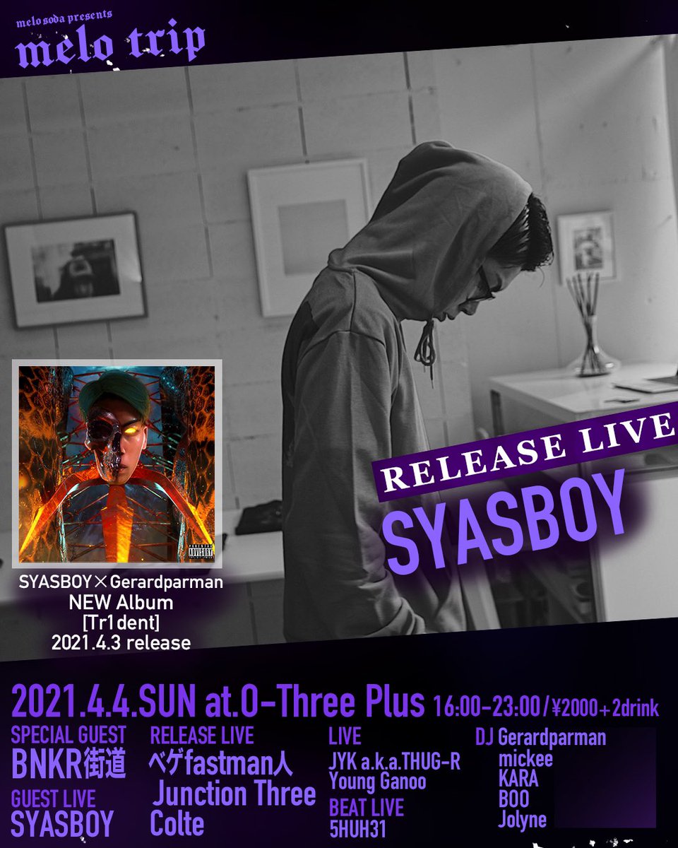 SYASBOY tweet media