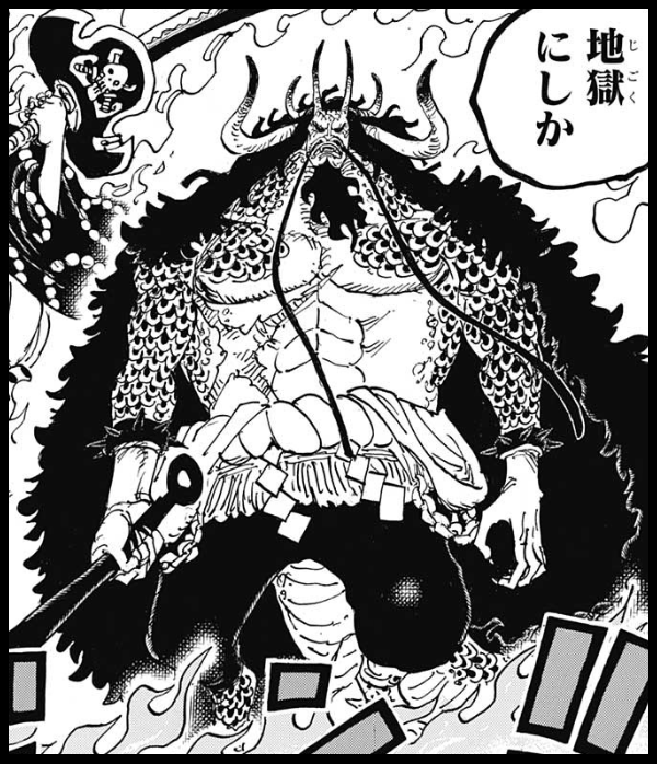 神月 D 麦太郎 ワンピース考察日誌 Onepiece0573 Twitter