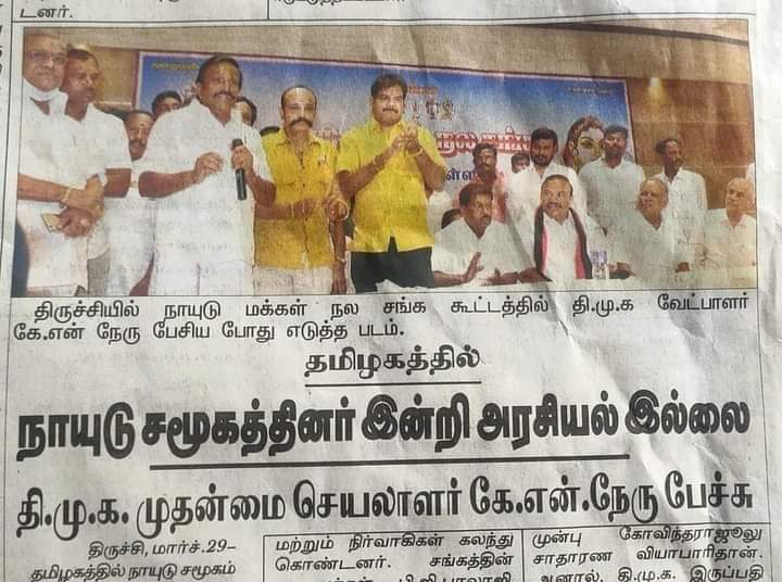 packiarajan's tweet photo. சில கொள்கையாளர்களுக்கு இம்மாதிரி செய்திகள் கண்ணில்படாமல் போய்விடுவதால் டேக் செய்யப்படுகிறது.

உங்களுக்கு தெரிந்த இம்மாதிரியான சமரசமற்ற சாதி எதிர்ப்பு பூரட்சியாளர்களை டேக் செய்யவும்

@mathimaran @Suba_Vee @Arunan22 @AsiriyarKV @sindhan @Senthilvel79 @GunasekaranMu @thirumaofficial https://t.co/pDAw46PURF