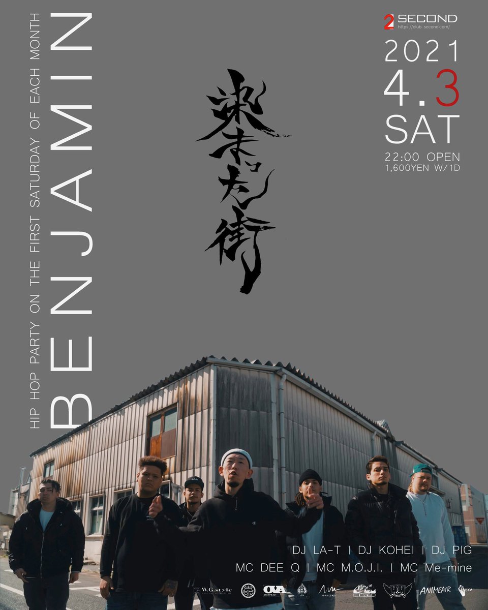 XXXLcom's tweet photo. 2021.04.03(土) "BENJAMIN"
at Club SECOND
Open 22:00 - late
¥1,600 w/1D https://t.co/vzlaG0dt4O