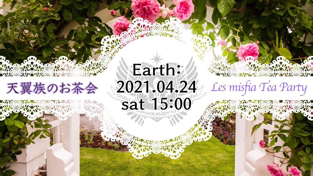 7th_Castle's tweet image. 【#OracleSession】
#神託集会 レ・ミスフィアのお茶会 生配信決定
寺島絵里香・三上俊・近藤樹里子・渡邊隆義・ナナ(天の声)が
ゆるやかトークをお届け！
※リモート配信となります

4/24(土)15:00より生放送
リアタイ視聴&amp;amp;スパチャで応援お願いします
番組はこちら▼
youtu.be/GZofBZUkBC8