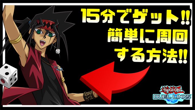 デュエルリンクスで 御伽 が話題に トレンディソーシャルゲームス