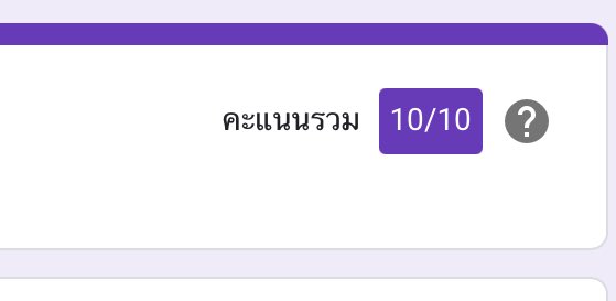 อัดกรไว้จองพิน tweet media