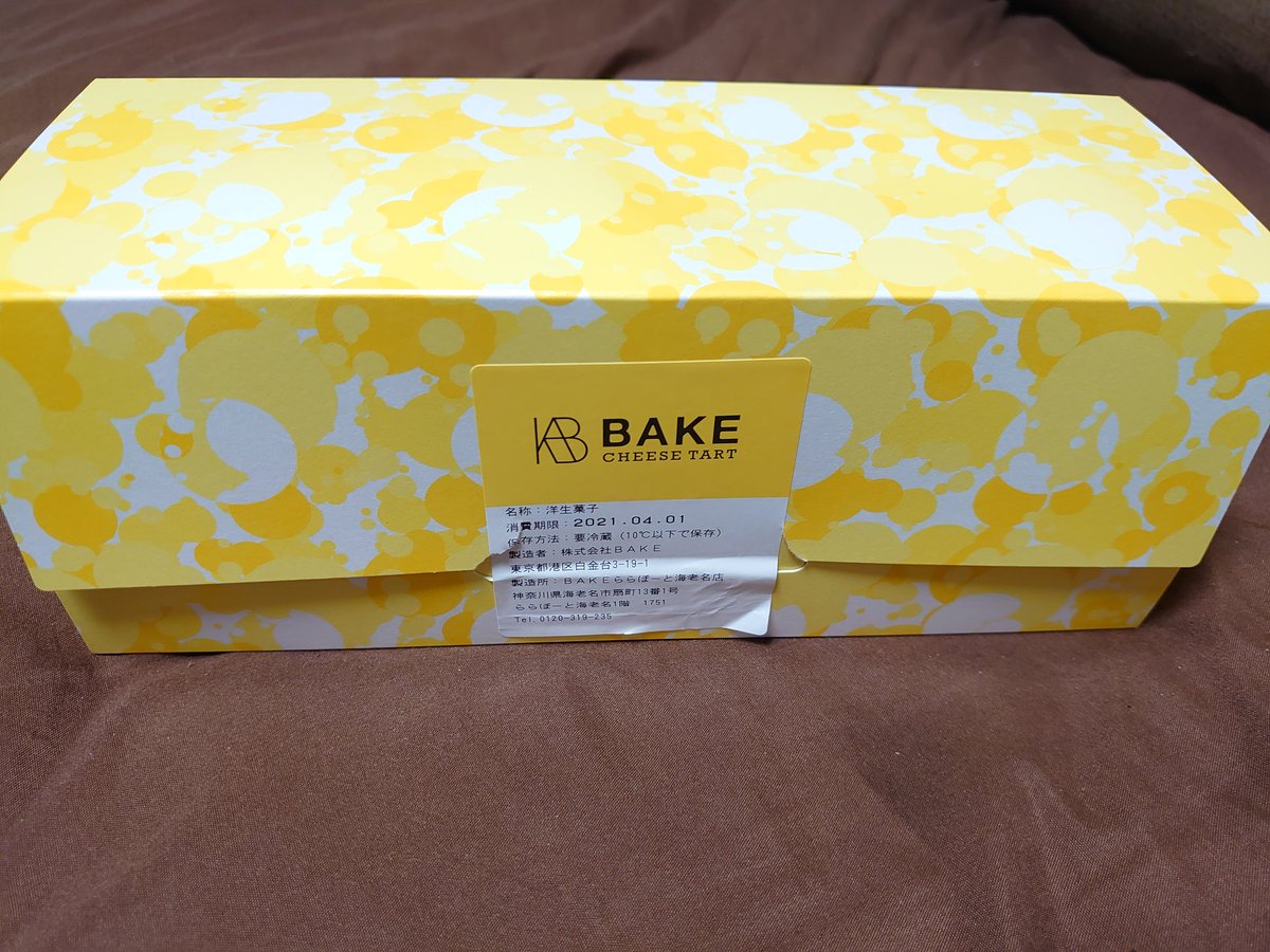 mesiburo's tweet photo. #BAKW の右から
#焼きたてチーズタルト
#サク咲くあまおう苺チーズタルト
#焼きたてチョコレートチーズタルト
個人的には苺チーズタルトが1番好きかな
チョコはかなり濃厚(*´ω`*) https://t.co/RpPAYYb4eI