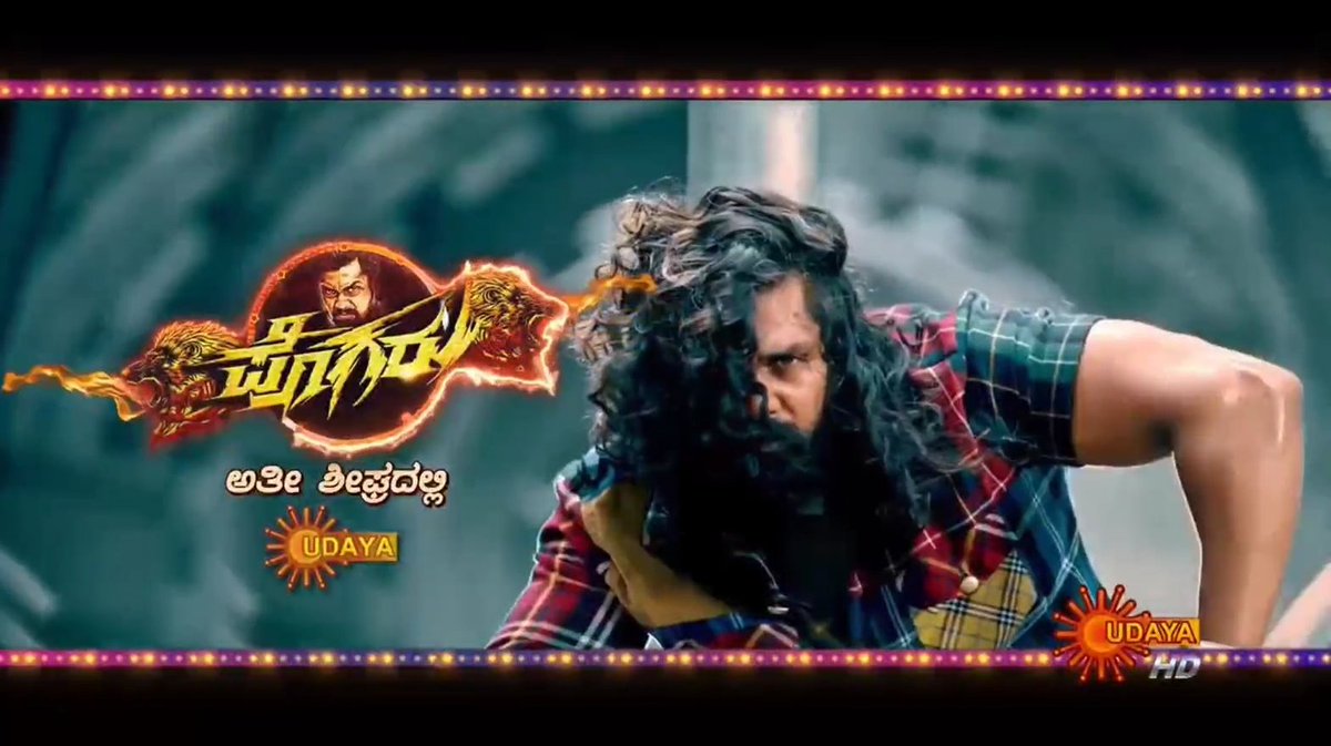 world television premiere south indian movies