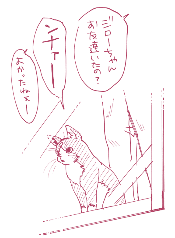 外のカラスずっと見てる
#五十六十よろこんで 