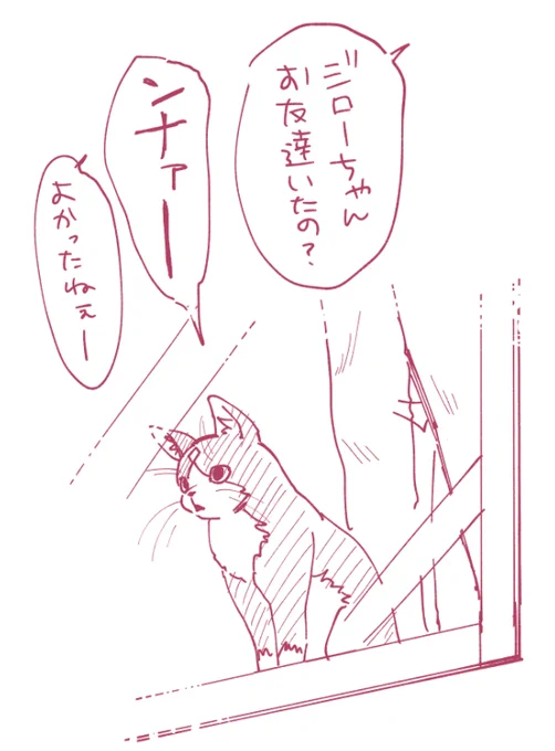 外のカラスずっと見てる
#五十六十よろこんで 