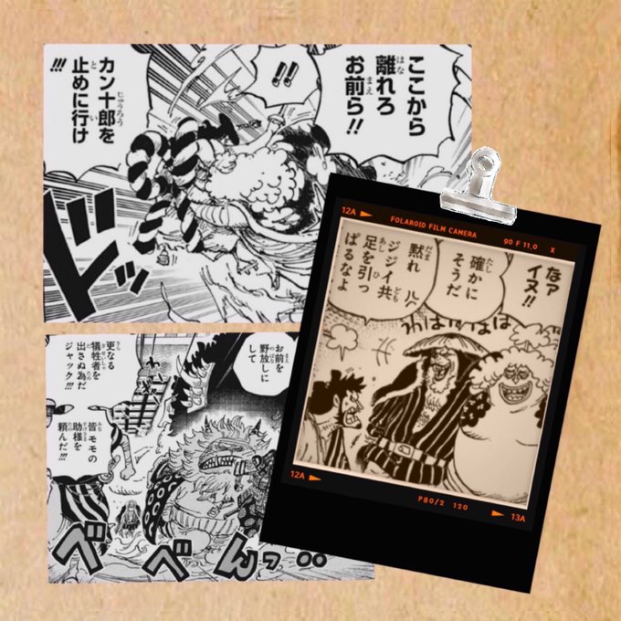 今週のワンピ を含むマンガ一覧 古い順 42ページ ツイコミ 仮 今週のワンピ を含むマンガ一覧 古い順 42ページ ツイコミ 仮