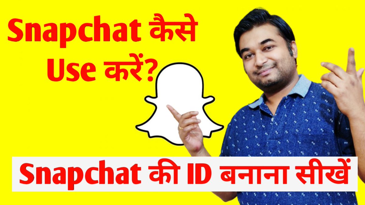 BonTechie's tweet photo. Snapchat Kaise Use Kare | How To Use Snapchat | Snapchat ki ID Kaise Ban... https://t.co/gkuHmU92xS via @YouTube
#TechieBon #Snapchat #SnapchatApp #SnapchatPhoto https://t.co/Y2tyS9C7F5