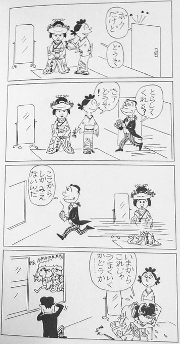 サザエさん を含むマンガ一覧 ツイコミ 仮 サザエさん を含むマンガ一覧 ツイコミ 仮