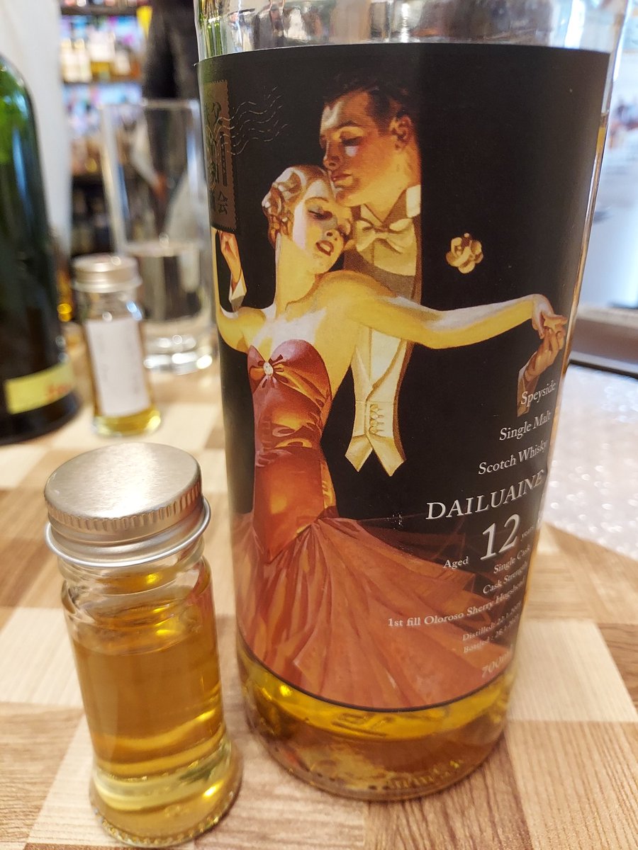 皆様より一足お先に令和さんのダルユーイン12年いただいたきます Chichibureiwa 21 03 29 アクアヴィテ 会津初のウイスキー専門店 ぐるっと会津