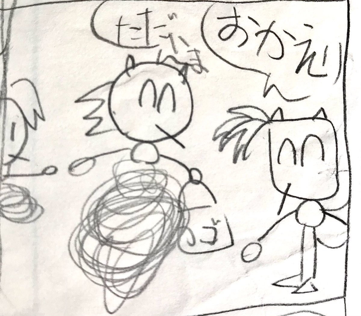 イラスト掲載元(via): https://t.co/sIcVPGF55K

art by Nekomanma a.k.a. NekosouL

🖌My painting life started with drawing Yasuhara's(@Yasuharah) "Tegaki Sonic"!

オイラの絵描き人生は、
安原広和さんが生み出した手書きソニック)を描くところからはじまった…
(-ω-) 