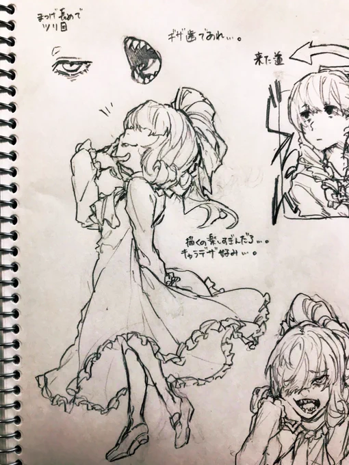 プリテンダーとベリ姉の楽描き 