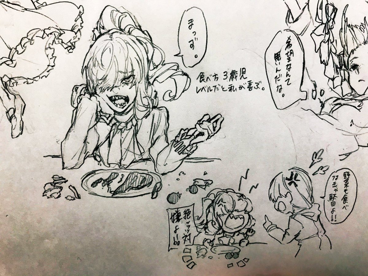 プリテンダーとベリ姉の楽描き 