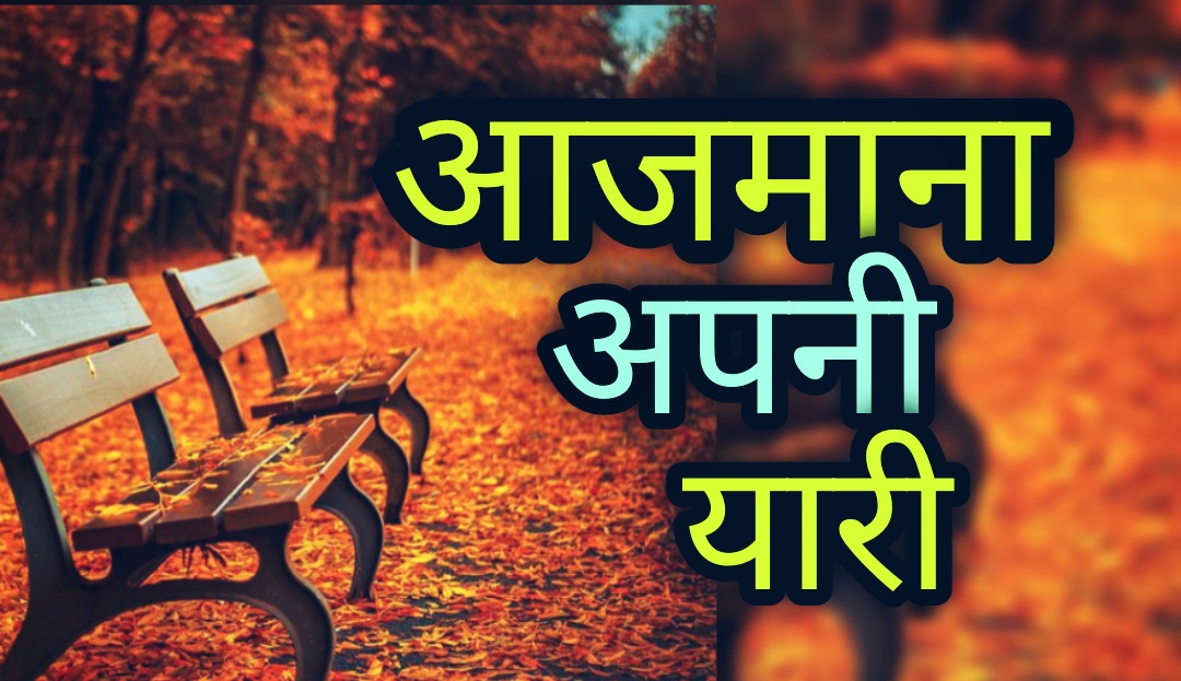 PositiveTalk4's tweet photo. https://t.co/GR9JMDoLhs
#shorts #Yari #YariyaanQuote #motivationalQuotes #InspirationalQuotes #Positivetalk #Positivetalkquotes #positivetalkpoems #positivetalkpoetry #jyotikhatkar #jyotikhatkarpoems #jyotikhatkarpoetry #Jyotikhatkarquotes https://t.co/cBLHdLLLWB