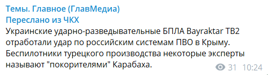 ЗСУ отримали радіолокаційну станцію, здатну працювати майже в будь-яких кліматичних умовах і в гірській місцевості - Цензор.НЕТ 5802