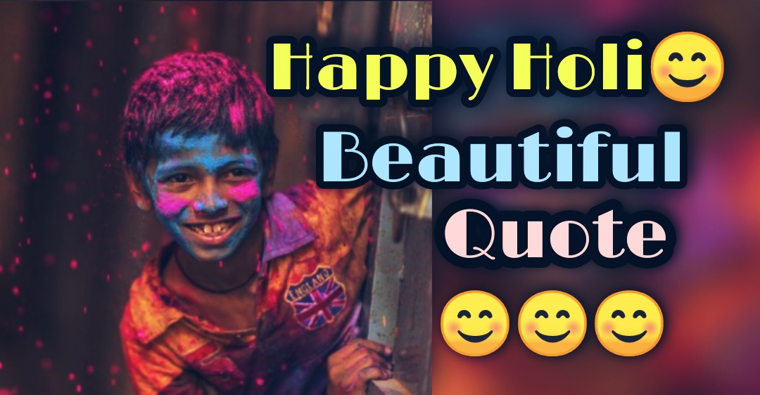 PositiveTalk4's tweet photo. https://t.co/D0f4AoPuoD
#Holi2021 #Holi #HoliHai #holiwishes #HoliCelebration #holipoetry #holipoem #Holiparkavita #positivetalk #Positivetalkpoems #positivetalkpoetry #positivetalkquotes #jyotikhatkar #jyotikhatkarquotes #Jyotikhatkarpoetry #jyotikhatkarpoems https://t.co/kkIjxIXyri