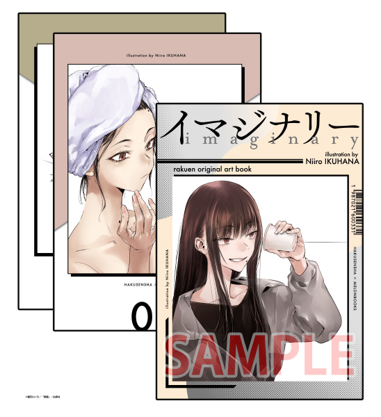 幾花にいろのtwitterイラスト検索結果 幾花にいろのtwitterイラスト検索結果