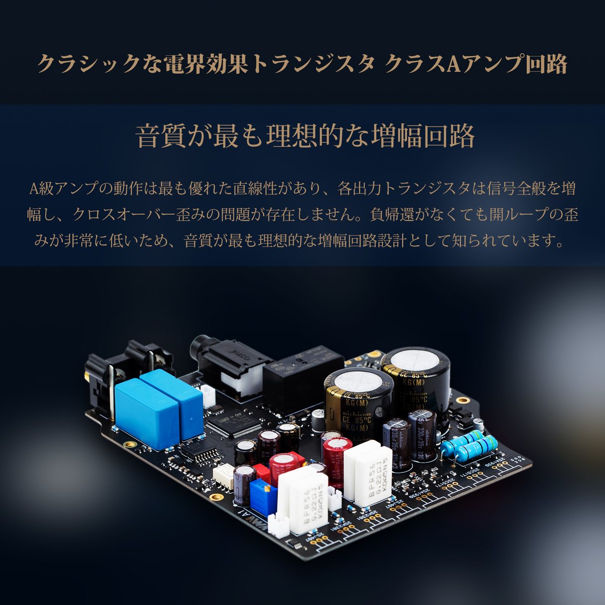 🥳新製品登場：SMSL VMV A1 A級(甲類)アンプ&ヘッドホンアンプ