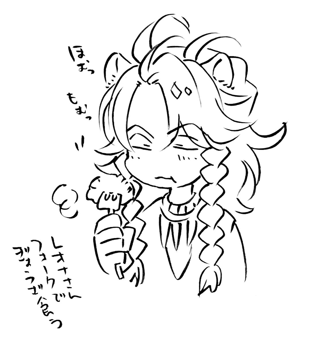 何故か続いたサバナ餃子。 