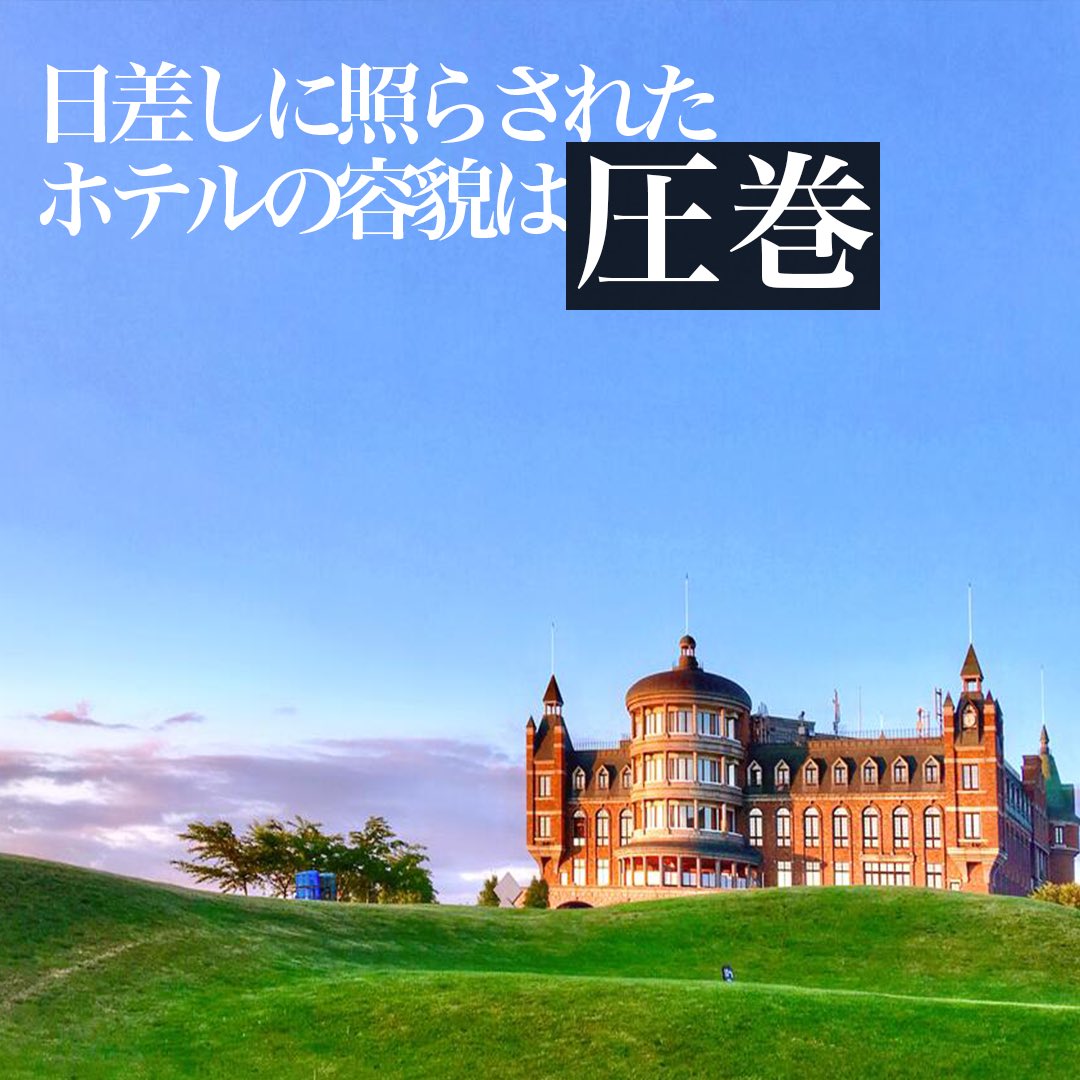 recotri's tweet photo. このホテルについて
詳しくInstagramで紹介しています💁‍♀️
https://t.co/oFebFwNYhl https://t.co/cb4bSzTDjD