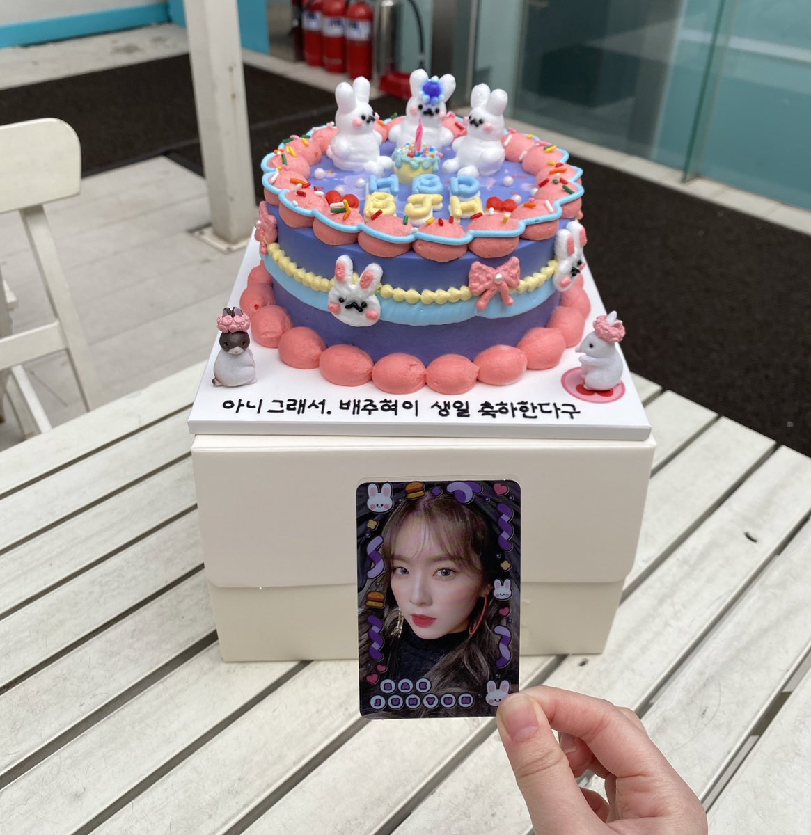 Always_likeU43's tweet photo. #Our329WishesforIrene
#HappyIreneDay
#오늘_현탄절_헌법에_나와있대요

주혀니 생일케이크 너모 잘 나왔어🥺
🐰🎂💜생일축하해 주현아💜🎂🐰 https://t.co/eLpE4crKSr