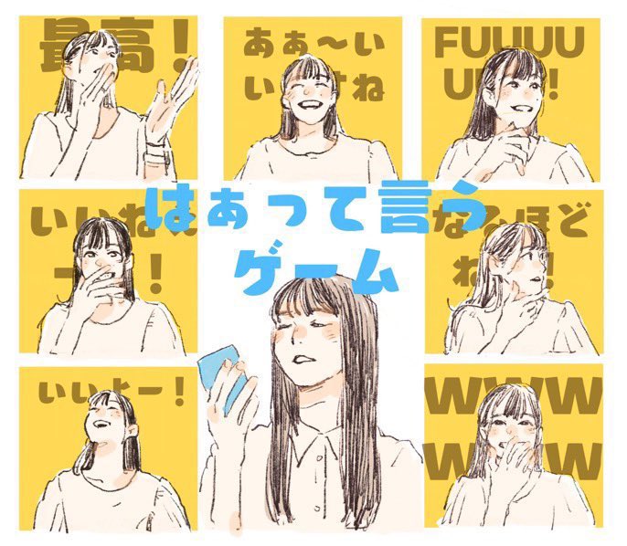 黄色と水色なんだよね…イメージが… 