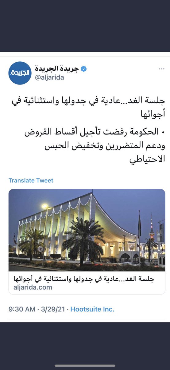 JDavies_4's tweet photo. دكتور هشام الآن مالك عذر 

الحكومة داشه ورافضه كل القوانين ! 
ولا الموضوع عناد بالشعب ؟ https://t.co/P6vRGJUgP5