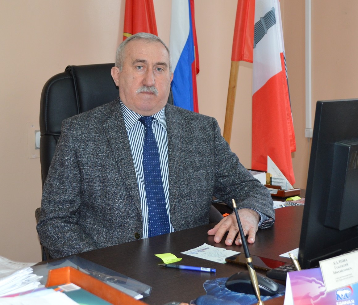 Геннадий Калина дал поручение провести проверку исполнения договорных обязательств со стороны управляющей компании ООО"Ремонт". Калина Г.М: - Жители должны быть уверены в том, что отдавая деньги, они идут в правильном направлении. Должен быть виден конкретный результат работы УК.
