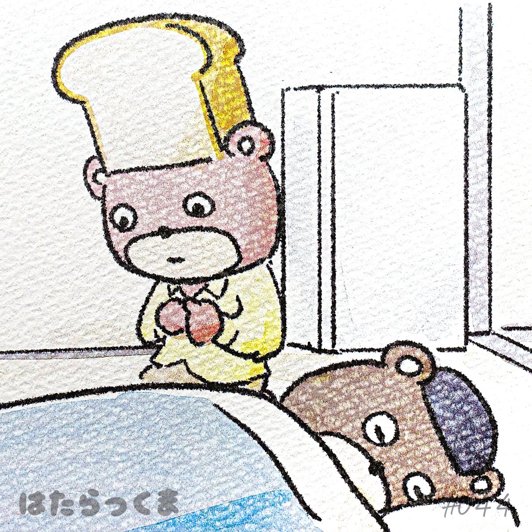 hatarakkuma2020's tweet photo. あー四時かー
起きなきゃー。

#はたらっくま #ゆるキャラ #就職 #転職 #漫画 #イラスト #いらすと #イラスト好きな人と繋がりたい #絵描きさんと繋がりたい #illustration #일러스트 #插畫家 #同棲 #同棲時代 #就活 #就職活動 #就職難  #就活 #就職活動 #就職難 #カップル漫画 #日常漫画 #早起き https://t.co/mto1AVquA6