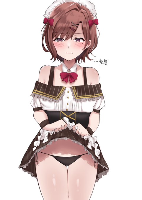 円香に見せてもらった 